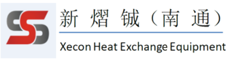 新熠鋮（南通）節(jié)能換熱設(shè)備有限公司Logo